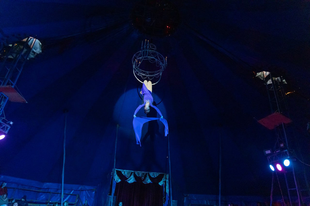 Цирк шапито София г.Владикавказ